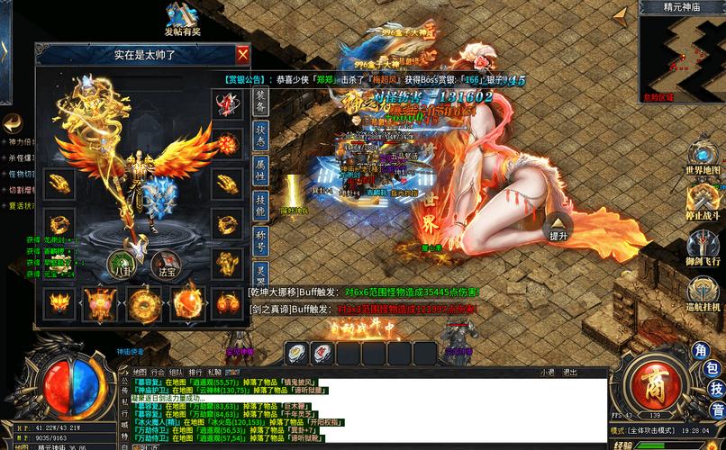 现在还有长期稳定的传奇私服吗？这几个试试！