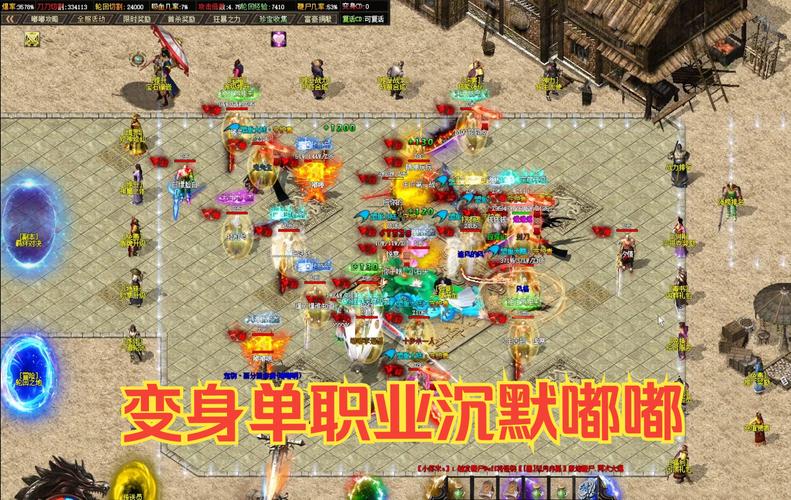 现在还有长期稳定的传奇私服吗？这几个试试！