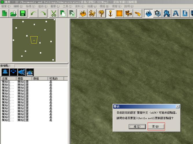 星际2局域网连不上怎么办？试试这些解决方法！