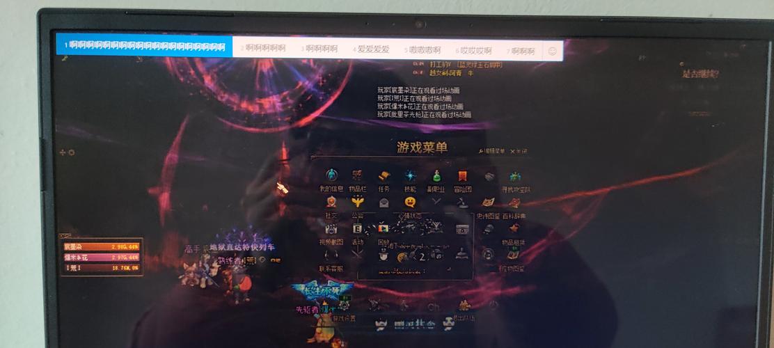 玩dnf切换输入法卡死咋办？老玩家教你几招！