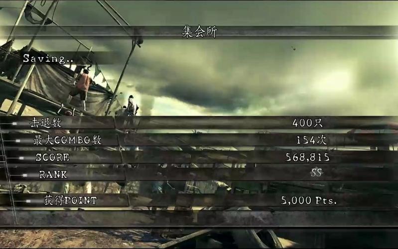 生化危机5佣兵模式怎么刷高分？技巧分享看这里！