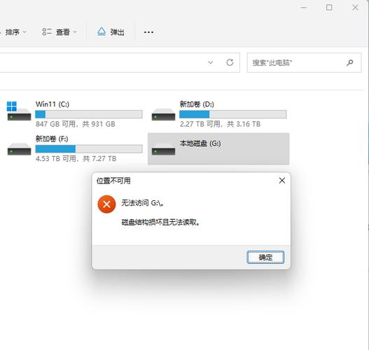 电脑硬盘读不出来了？用诺顿磁盘修复工具来急救！