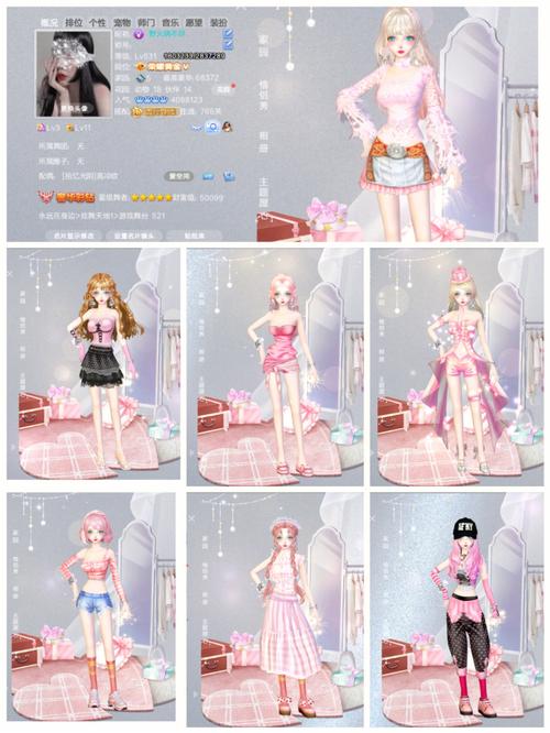 炫舞yy搭配吧怎么玩？新手必看超全攻略看这里！