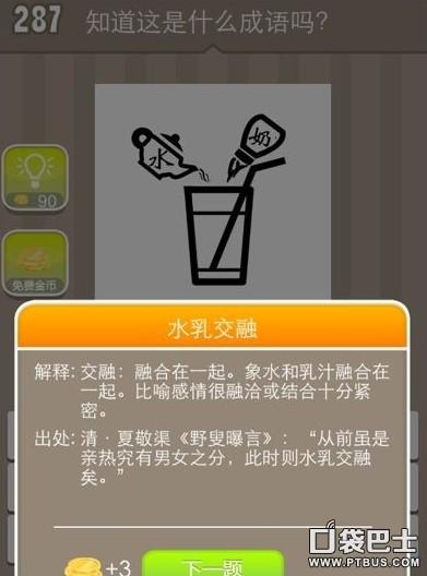 疯狂猜图品牌标志英文版，你能猜对几个？答案揭晓！