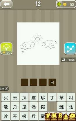 疯狂猜图品牌标志英文版，你能猜对几个？答案揭晓！