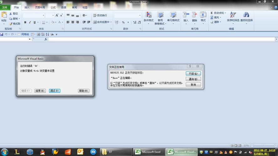 电脑中了宏病毒怎么办？360宏病毒专杀来帮你！