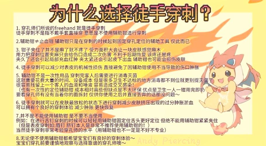 用好双刃穿刺有什么诀窍？高手总结的三个关键点！