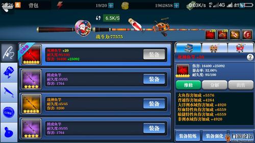 疯狂钓鱼修改器哪个好用？对比分析帮你选！