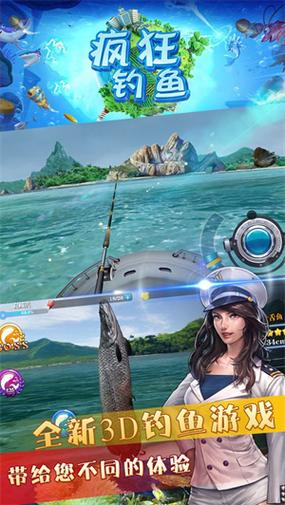 疯狂钓鱼修改器哪个好用？对比分析帮你选！