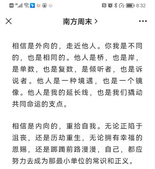 生命洪流龙是什么？新手必看超详细攻略！