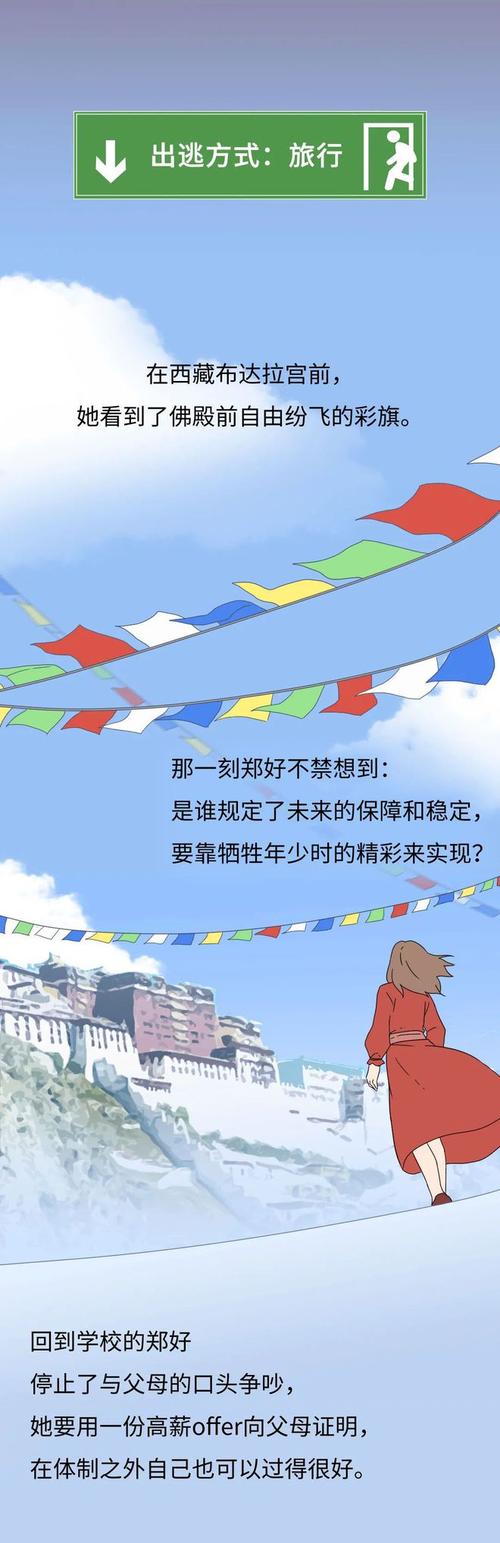 生命洪流龙是什么？新手必看超详细攻略！