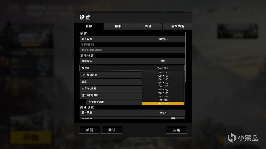 玩天河传说窗口化卡顿怎么办？分享几个优化设置方法！