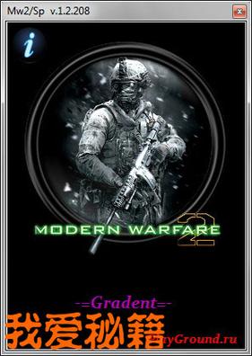 现代战争2修改器怎么用？新手快速上手攻略！