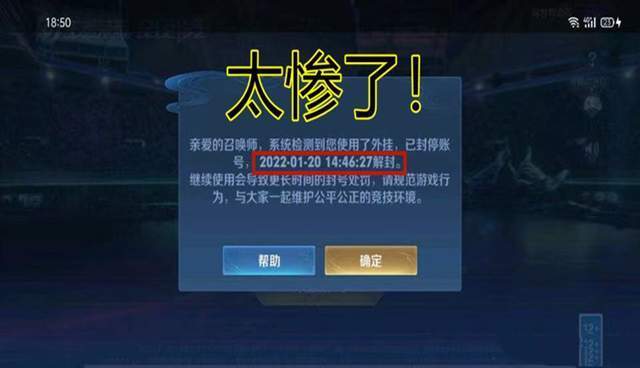 王者荣耀被起诉结果怎么样了？对玩家有什么影响？