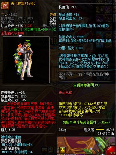 玛尼神兽真的存在吗？揭秘它的真实身份！