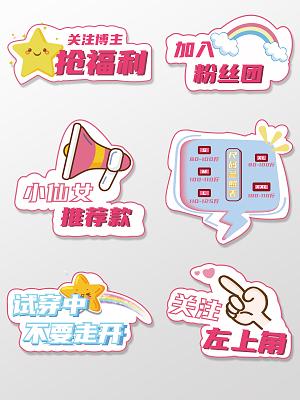 智器粉丝团有什么福利？加入立马就能领！