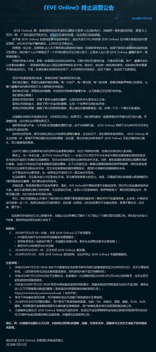 文化部游戏审批未通过怎么办？可以重新申请吗？
