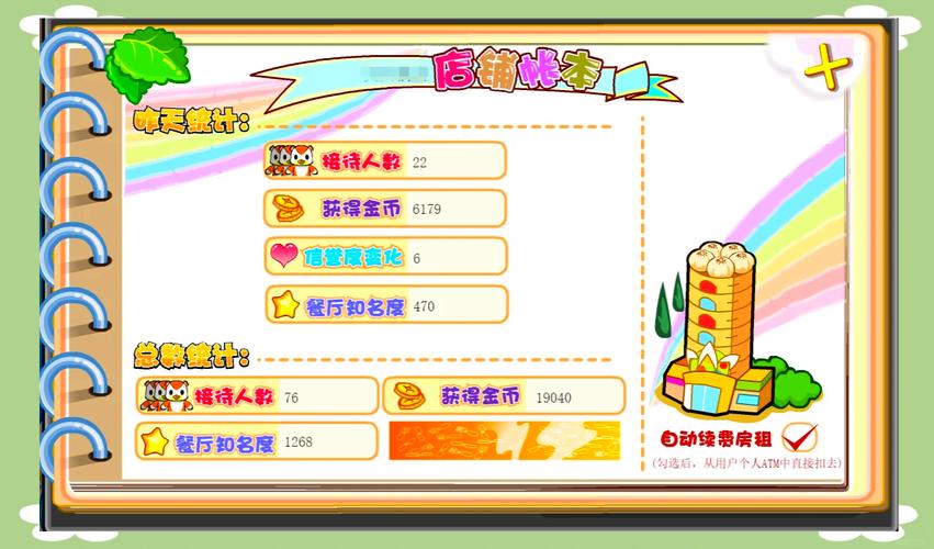 奥比岛星梦奇缘怎么玩？超详细玩法攻略看这里！