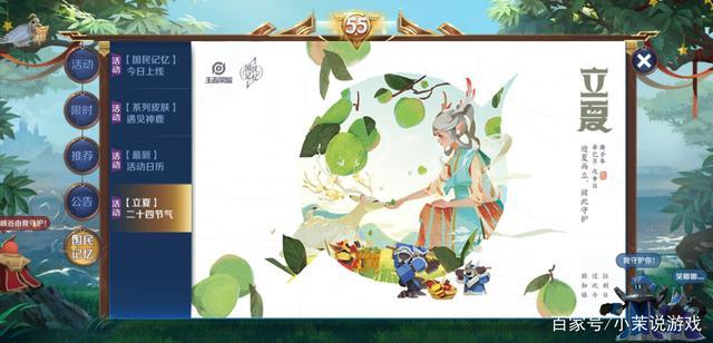 王者荣耀英雄令活动攻略来啦，快速拿奖励看这里！