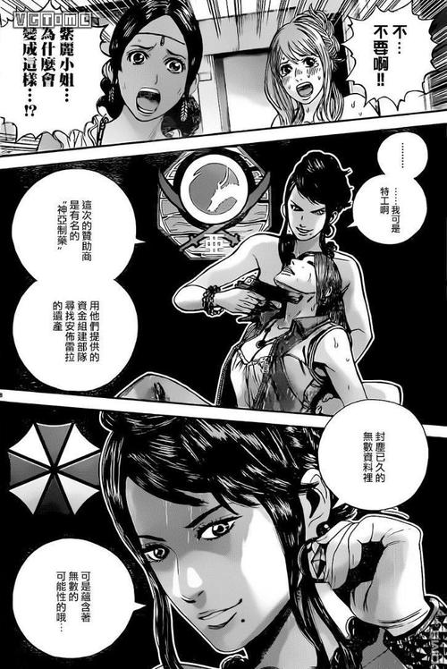 生化危机7 剧情深度解读，隐藏剧情你发现了没？