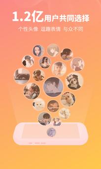 男生女生差差差很疼APP免费版，功能介绍！