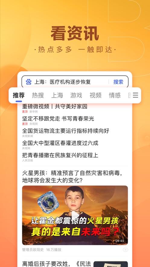 现代风流霸主下载去哪找？这个链接速度快！