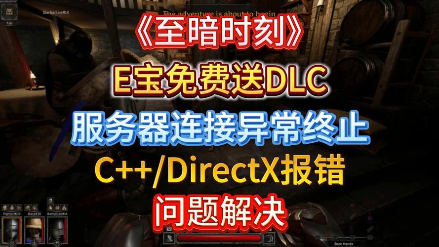 玩神武连接服务器失败是什么原因？老玩家分享解决方法！