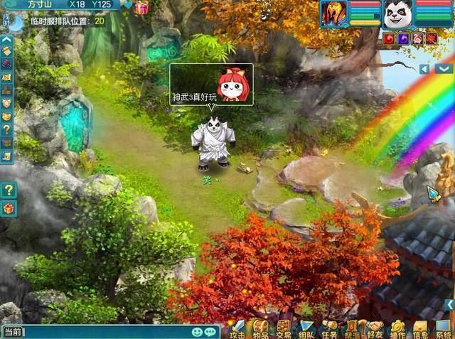 玩神武连接服务器失败是什么原因？老玩家分享解决方法！