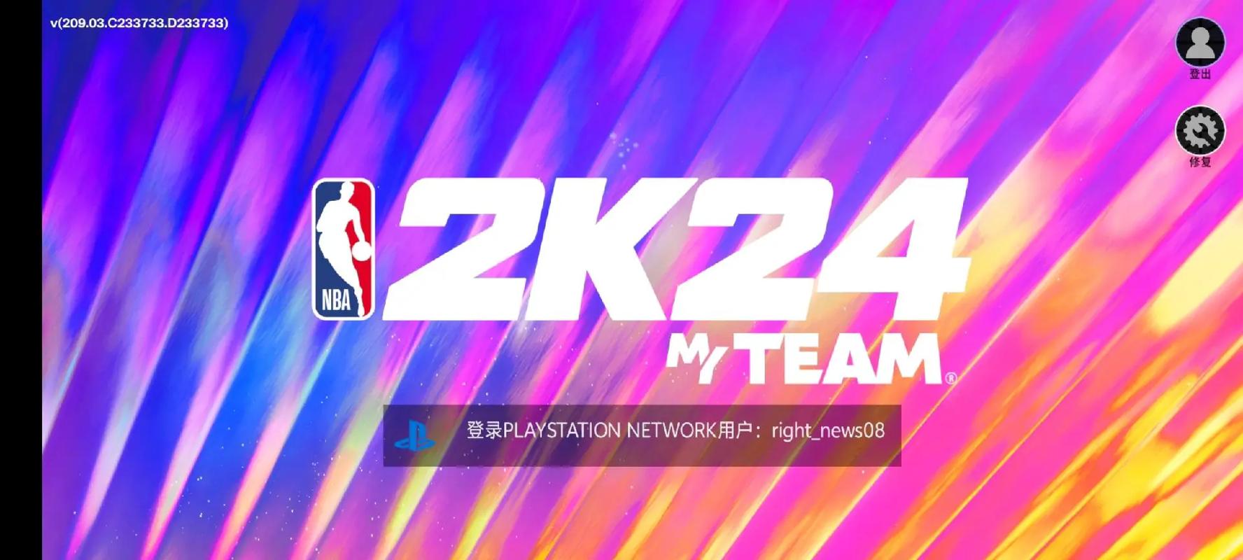 玩转NBA2K14：必备免CD补丁，畅快游戏体验！