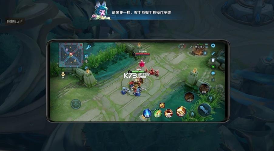 王者荣耀云游戏下载最新版，畅玩体验再升级！