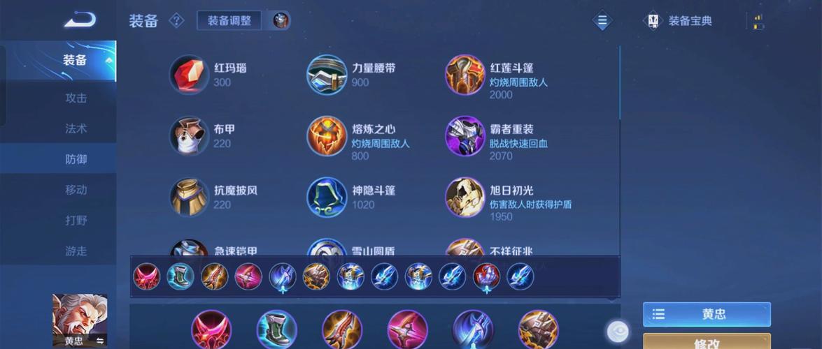 王者荣耀孙尚香怎么帮黄忠？射手组合套路分享！