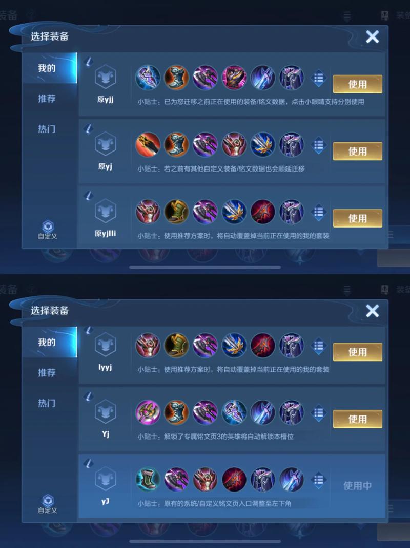 王者荣耀寒夜是谁？国服第一杨戬出装教学！