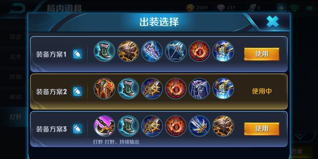 王者荣耀寒夜是谁？国服第一杨戬出装教学！