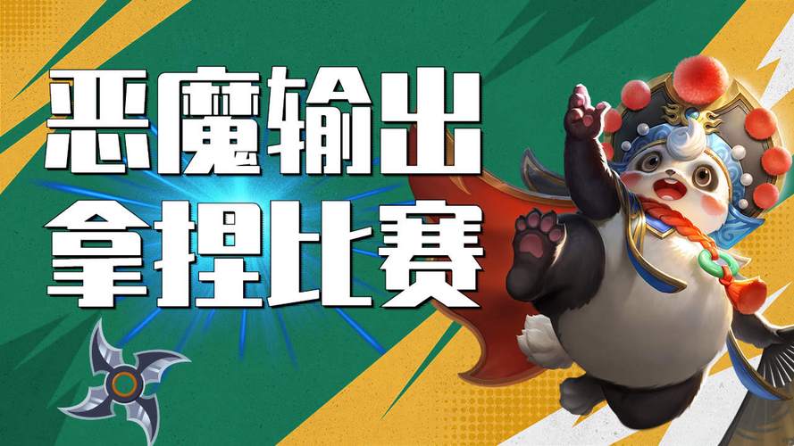 王者荣耀梦奇技能介绍，全面解析梦奇玩法！