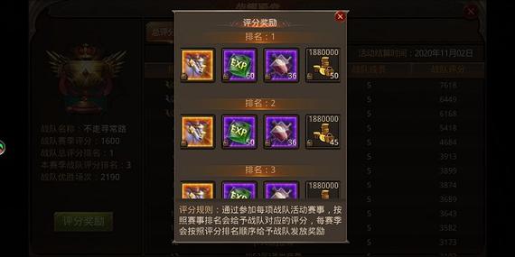 奇迹3转任务怎么做