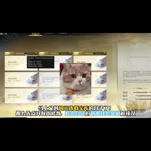 玩梦幻诛仙很烧钱吗？教你几个省钱小妙招！