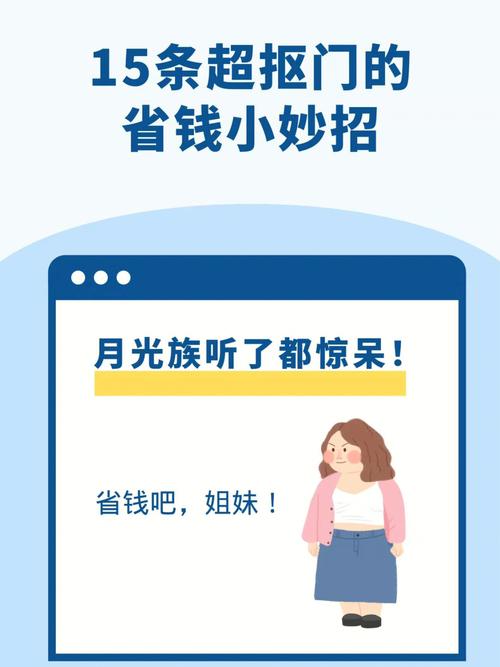 玩梦幻诛仙很烧钱吗？教你几个省钱小妙招！