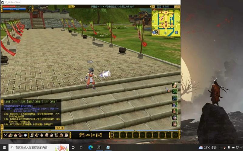 热血江湖补丁怎么安装？新手一看就会的教程！