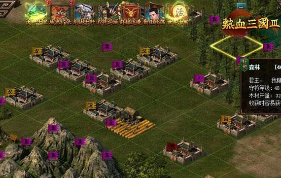 热血三国野地兵种怎么获得？多种途径火速提升战力！