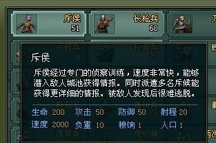 热血三国野地兵种怎么获得？多种途径火速提升战力！