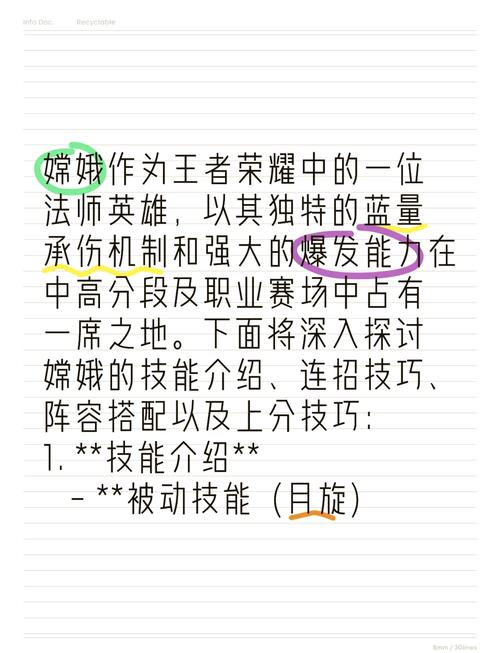 王者荣耀嫦娥光衣什么时候上线？最新消息来了！
