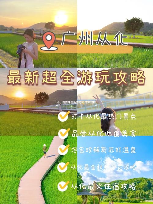 琅琊驿站唐人游攻略，带你玩转这个好地方！