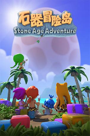 王者冒险岛下载地址在哪？官方正版安装包来了！