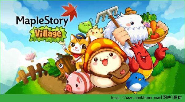 王者冒险岛下载地址在哪？官方正版安装包来了！