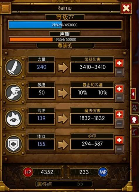 火炬之光2工程师攻略求详细版？大神带你从零开始玩转！