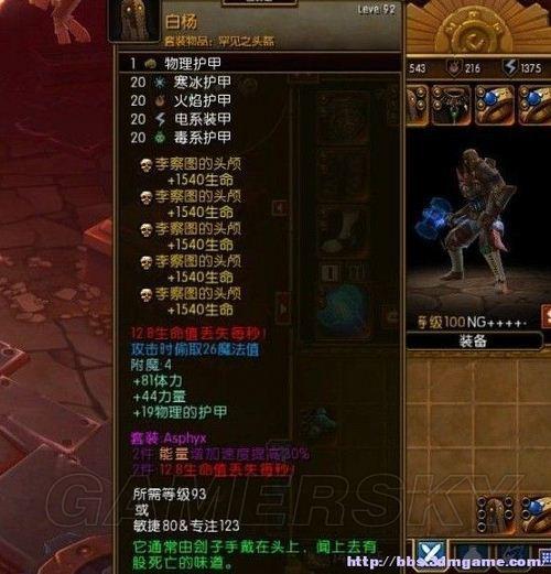 火炬之光2工程师攻略求详细版？大神带你从零开始玩转！