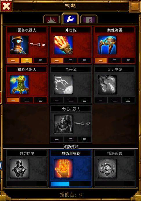 火炬之光2工程师攻略求详细版？大神带你从零开始玩转！