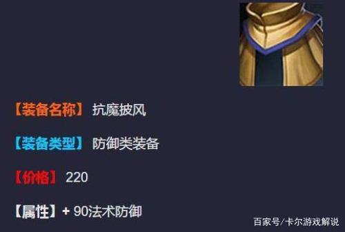 猴子的符文最强搭配法，学会这招轻松上王者！