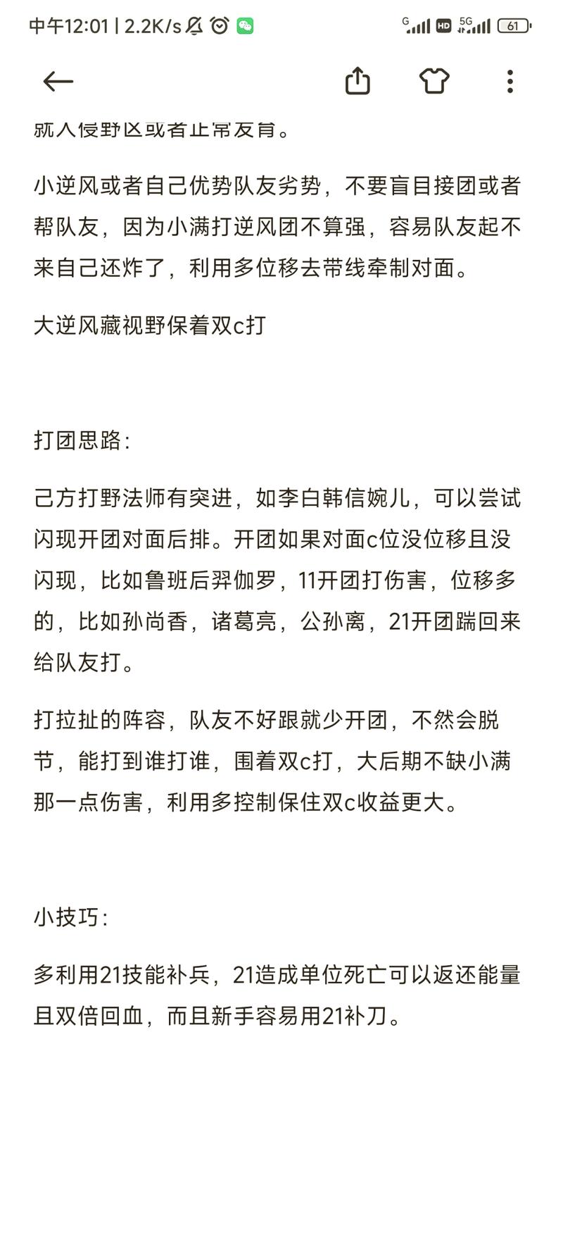 小满dota视频哪里最全？各路英雄技巧分享！