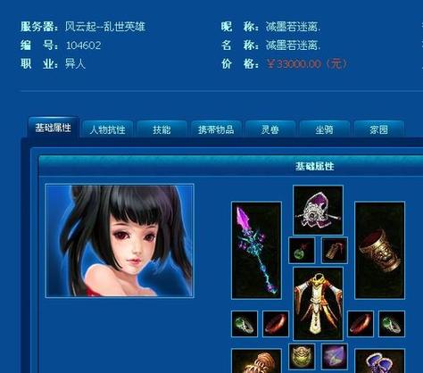 最新倩女幽魂预约礼包合集，所有奖励一次拿全！